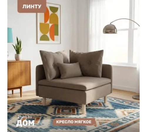 Интерьерное кресло Mio Tesoro Угловое Линту Lintu Rog Prince Taupe