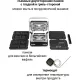 Электрогриль Pioneer GR1022E