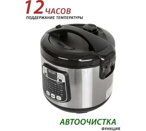 Мультиварка Econ ECO-53MC